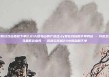 抖音粉丝双击播放下单0.01大地马山房产活动,dy赞在线自助下单网站 - 抖音全网老马最低价业务 - 风速云商城24小时自助下单