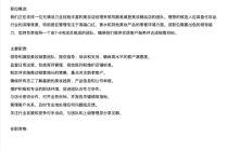 LV路易威登美妆中国首店或将落地南京德基