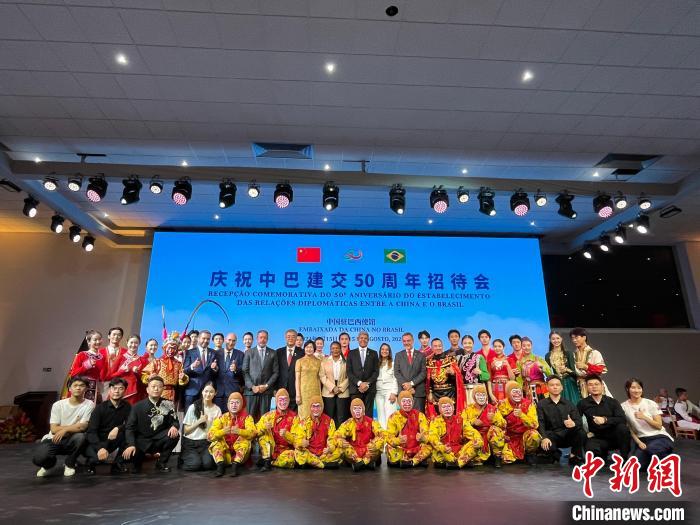 中国驻巴西使馆举行庆祝中巴建交50周年招待会 第2张 中国驻巴西使馆举行庆祝中巴建交50周年招待会 第2张