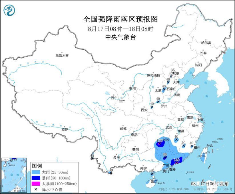 华北黄淮等地有中到大雨 江南华南等地有分散性暴雨  第2张