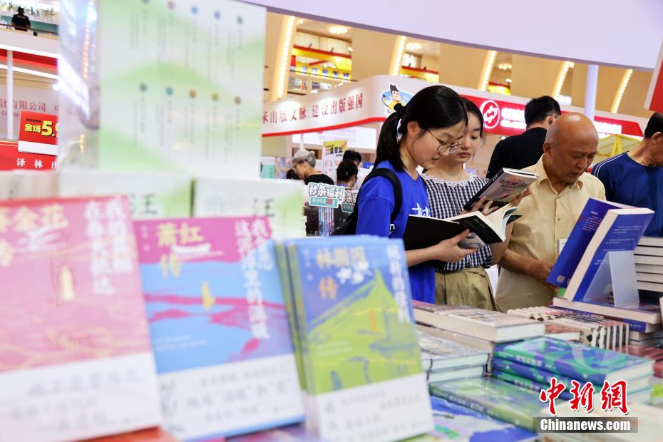 2024上海书展吸引爱书人士共赴书香之约  第2张