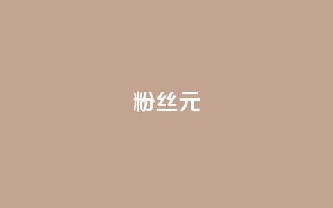 ks粉丝1元100,QQ空间动态 - qq主题链接大全免费网站 24小时自助下单直播间怎样弄 第1张 ks粉丝1元100,QQ空间动态 - qq主题链接大全免费网站 24小时自助下单直播间怎样弄 第1张
