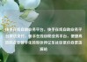 快手在线自助业务平台，快手在线自助业务平台微信支付，快手在线自助业务平台，便捷高效的企业数字化转型伙伴亿乐社区低价自营货源站