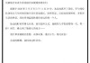 演员辛柏青发讣告，妻子朱媛媛去世
