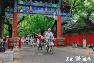 月光“骑”遇季探寻北京夜色 丰富夜间文旅消费