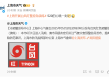 上海发布台风红色预警？实为演练，今日下午局部中雨下班请注意