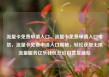 流量卡免费申请入口，流量卡免费申请入口电信，流量卡免费申请入口揭秘，轻松获取无限流量服务亿乐社区低价自营货源站