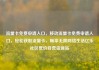 流量卡免费申请入口，移动流量卡免费申请入口，轻松获取流量卡，畅享无限网络生活亿乐社区低价自营货源站