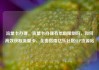 流量卡办理，流量卡办理有年龄限制吗，如何高效获取流量卡，全面指南亿乐社区SUP货源站