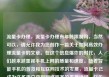 流量卡办理，流量卡办理有年龄限制吗，当然可以，请允许我为您创作一篇关于如何高效办理流量卡的文章。在这个信息爆炸的时代，人们越来越重视手机上网的质量和速度。随着智能手机的普及和互联网技术的发展，流量卡已成为许多用户获取网络服务的重要途径。亿乐社区SUP货源站