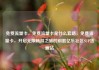 免费流量卡，免费流量卡是什么套路，免费流量卡，开启无限畅游之旅的钥匙亿乐社区SUP货源站