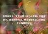 免费流量卡，免费流量卡是什么套路，免费流量卡，连接无限网络，畅享便捷生活亿乐社区低价自营货源站