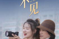 董明珠孟羽童官宣，5月23日将合体直播