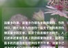 流量卡办理，流量卡办理有年龄限制吗，当然可以，请允许我为您创作一篇关于如何高效办理流量卡的文章。在这个信息爆炸的时代，人们越来越重视手机上网的质量和速度。随着智能手机的普及和互联网技术的发展，流量卡已成为许多用户获取网络服务的重要途径。亿乐社区SUP货源站