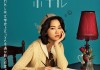 《适合我的酒店》：让读者看到梦想，也是作家的职责