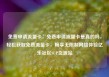 免费申请流量卡，免费申请流量卡是真的吗，轻松获取免费流量卡，畅享无限制网络体验亿乐社区SUP货源站