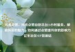 抖音点赞，抖音点赞自助平台24小时服务，解锁抖音的魅力，如何通过点赞提升你的影响力亿乐社区SUP货源站