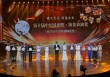 中国戏剧梅花奖在上海揭晓，蓝天、朱洁静等15人摘梅
