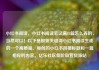 小红书阅读，小红书阅读笔记满15篇怎么弄的，当然可以！以下是根据关键词小红书阅读生成的一个高质量、原创的小红书风格标题和一篇相应的内容。亿乐社区低价自营货源站