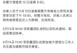 李凯馨工作室公布受案回执，前助理道歉