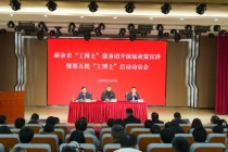 这群“工博士”，把论文“写”在车间里
