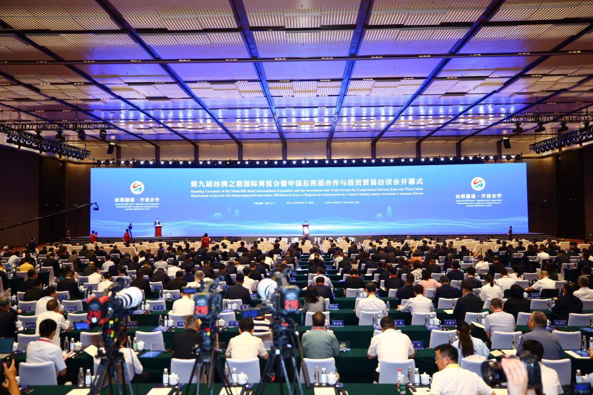 第九届丝绸之路国际博览会在西安开幕 第1张 第九届丝绸之路国际博览会在西安开幕 第1张