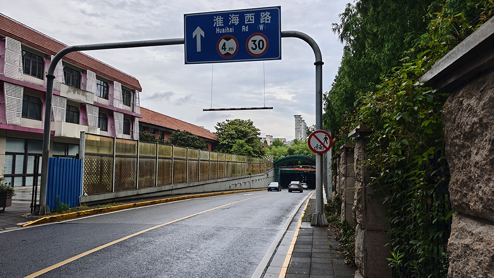 上海一隧道成“王家卫风”网红拍照点？交管部门已专项整治，一人被处罚  第4张